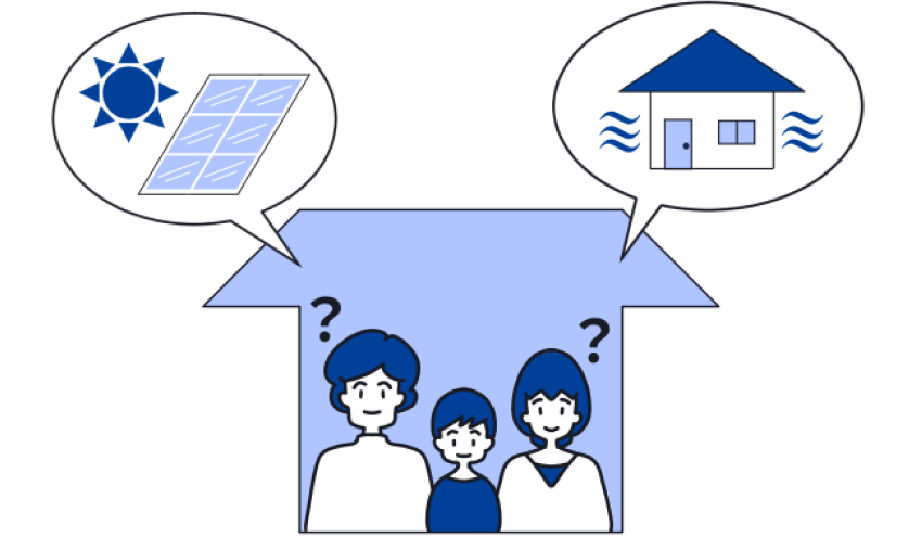 自由度の高い「戸建て」ならではの節約ポイント